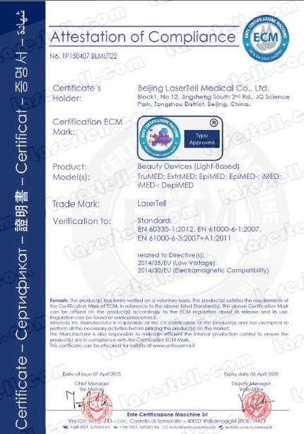 چین Beijing LaserTell Medical Co., Ltd. گواهینامه ها